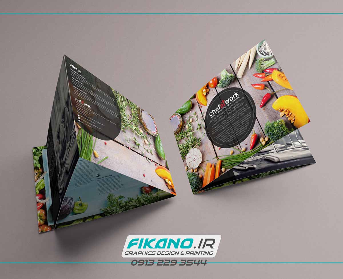 انجام سفارش طراحی بروشور، کاتالوگ و تراکت بصورت حرفه ای - www.fikano.ir