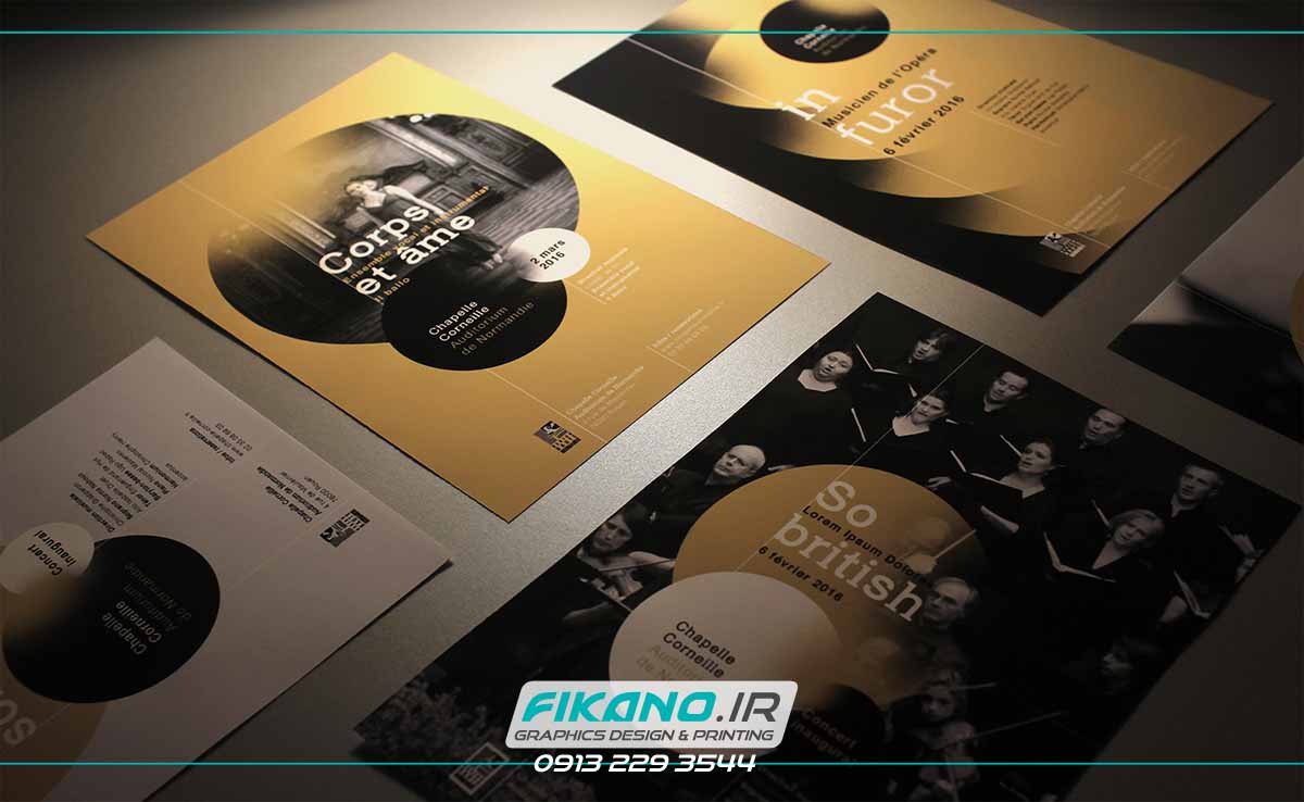 انجام سفارش طراحی بروشور، کاتالوگ و تراکت بصورت حرفه ای - www.fikano.ir