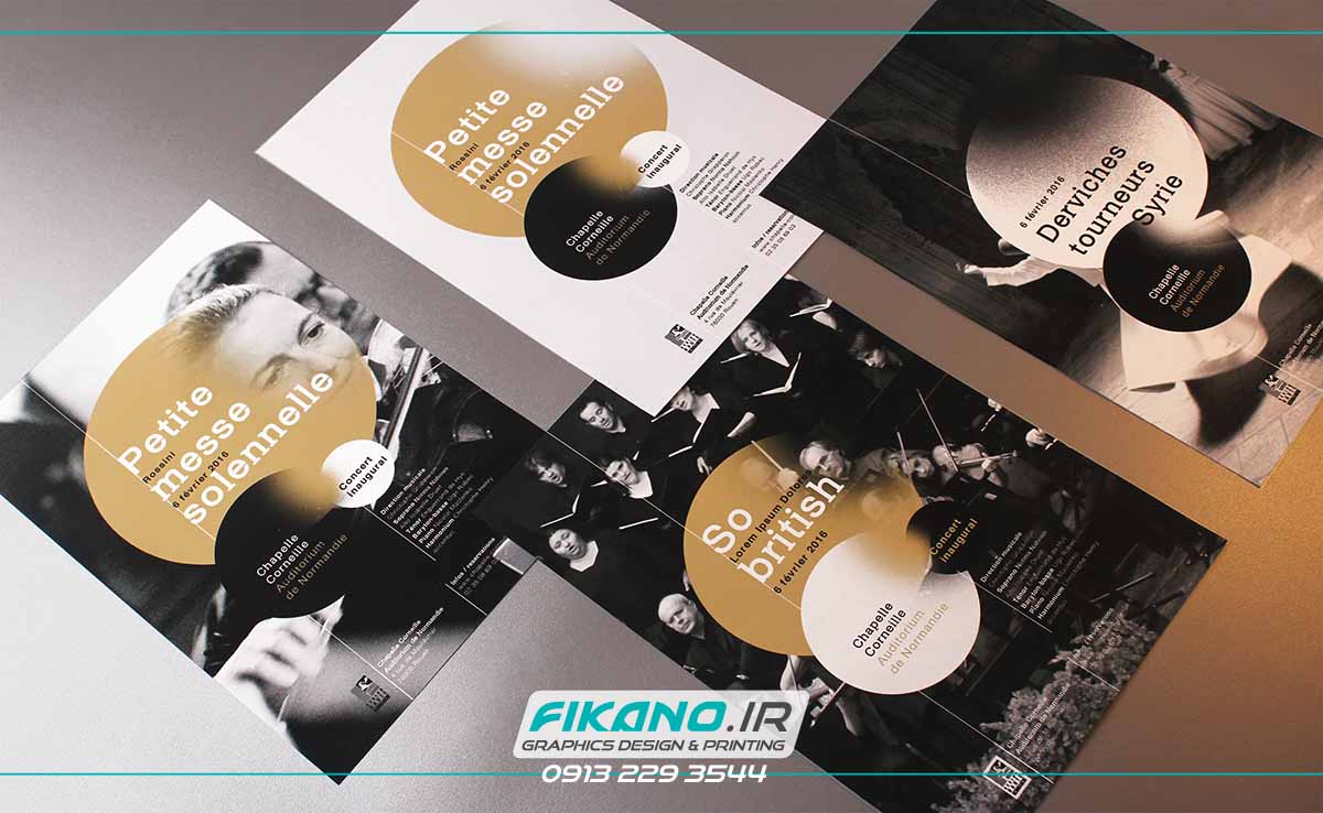 انجام سفارش طراحی بروشور، کاتالوگ و تراکت بصورت حرفه ای - www.fikano.ir