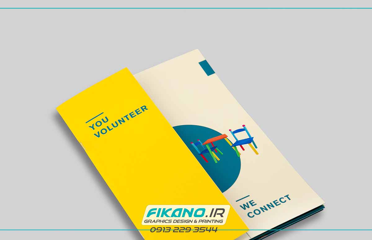 انجام سفارش طراحی بروشور، کاتالوگ و تراکت بصورت حرفه ای - www.fikano.ir