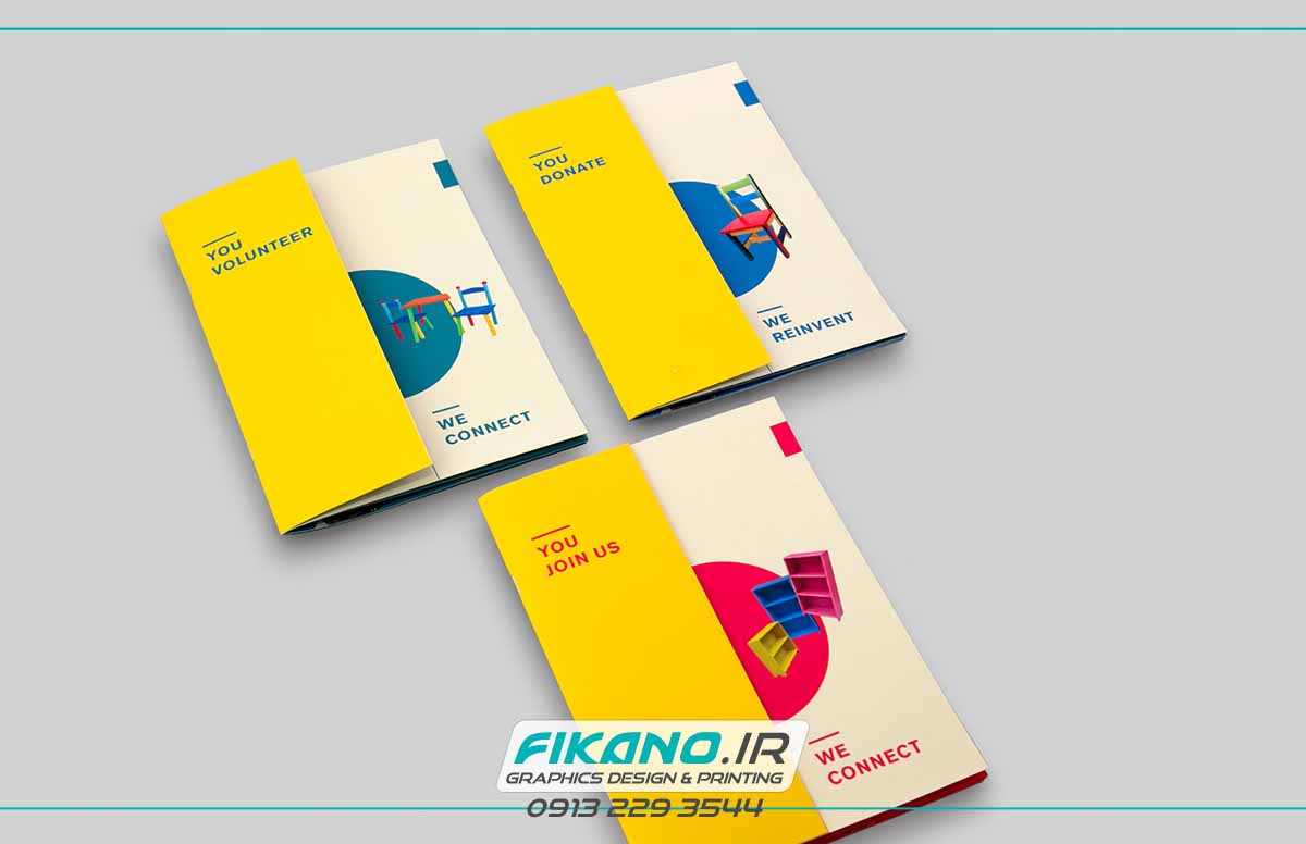 انجام سفارش طراحی بروشور، کاتالوگ و تراکت بصورت حرفه ای - www.fikano.ir