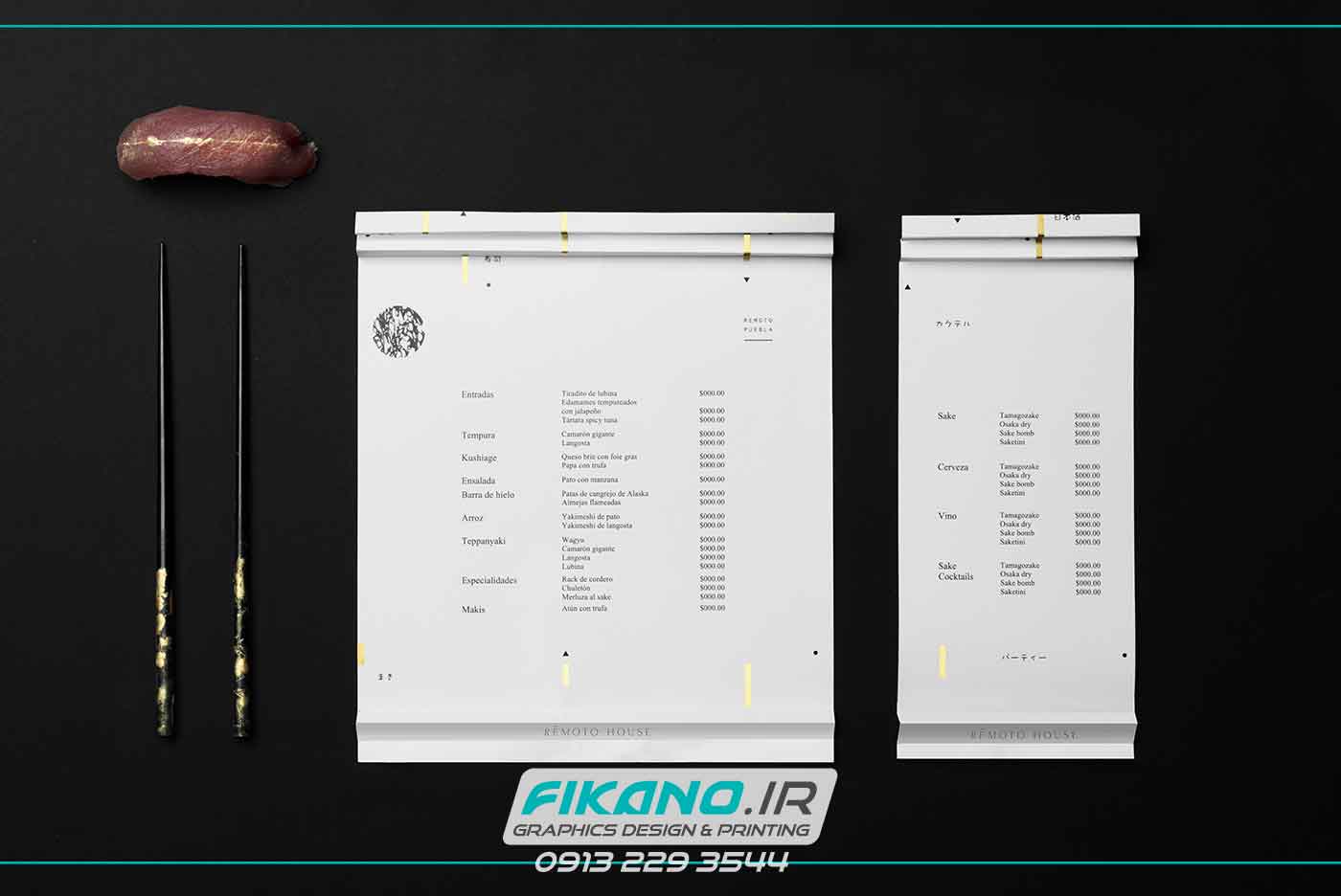 سفارش طراحی هویت بصری و برند در سایت فیکانو www.fikano.ir