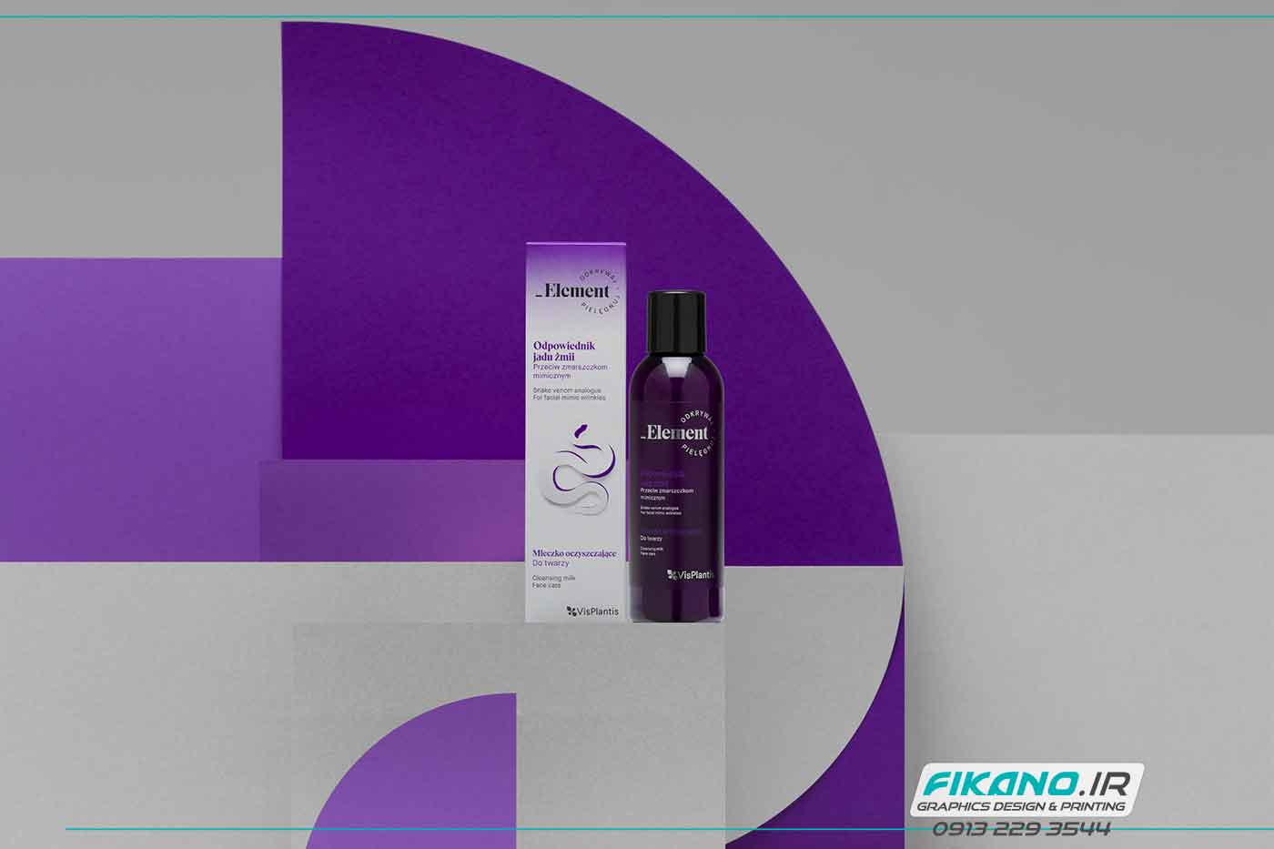 سفارش طراحی برند و طراحی بسته بندی یکپارچه - وب سایت فیکانو www.fikano.ir