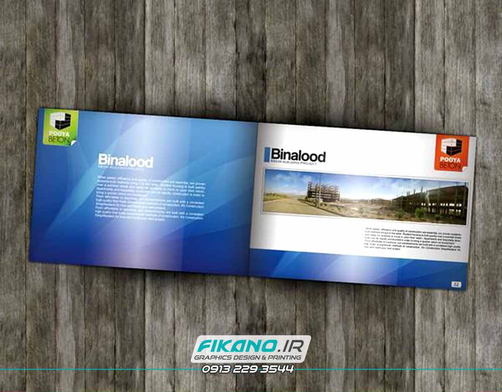 سفارش آنلاین طراحی کاتالوگ www.fikano.ir