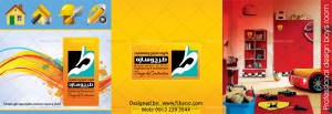 سفارش طراحی کاتالوگ و بروشور - www.fikano.ir