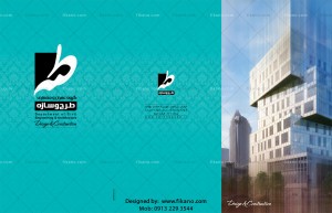 سفارش طراحی کاتالوگ و بروشور - www.fikano.ir