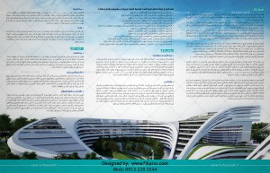 سفارش طراحی کاتالوگ و بروشور - www.fikano.ir