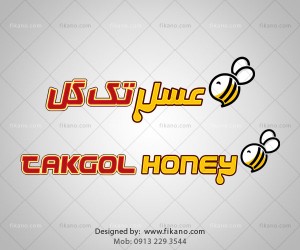 سفارش طراحی لوگو حرفه ای - اصفهان - سایت فیکانو - www.fikano.ir