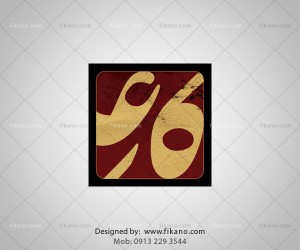 سفارش طراحی لوگو حرفه ای - اصفهان - سایت فیکانو - www.fikano.ir