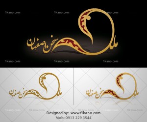 سفارش طراحی لوگو حرفه ای - اصفهان - سایت فیکانو - www.fikano.ir