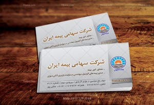 طراحی حرفه ای کارت ویزیت ، سربرگ ، پاکت و سرنسخه و انواع فاکتور و فیش و اوراق اداری