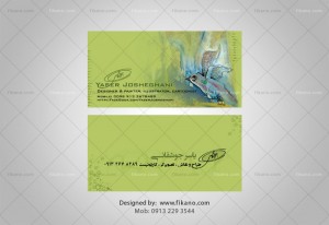 طراحی حرفه ای کارت ویزیت ، سربرگ ، پاکت و سرنسخه و انواع فاکتور و فیش و اوراق اداری