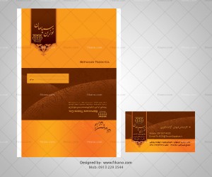 طراحی حرفه ای کارت ویزیت ، سربرگ ، پاکت و سرنسخه و انواع فاکتور و فیش و اوراق اداری