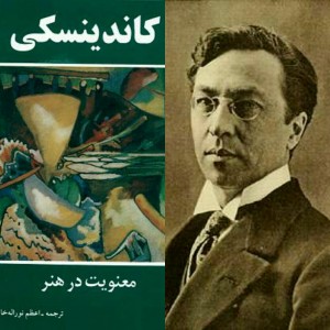 مطالب بیشتر در سایت فیکانو fikano.ir