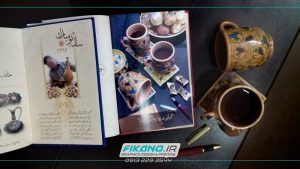 www.fikano.ir