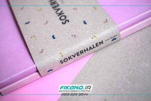 طراحی کاتالوگ - طراحی گرافیک و چاپ فیکانو wwwfikano.ir