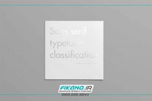 طراحی کاتالوگ - طراحی گرافیک و چاپ فیکانو wwwfikano.ir
