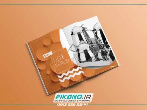 طراحی کاتالوگ - طراحی گرافیک و چاپ فیکانو wwwfikano.ir