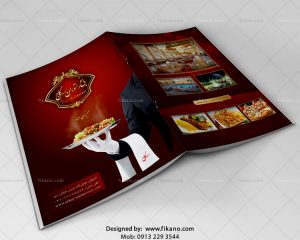 سفارش طراحی کاتالوگ و بروشور - www.fikano.ir