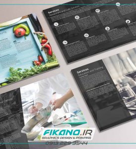 انجام سفارش طراحی بروشور، کاتالوگ و تراکت بصورت حرفه ای - www.fikano.ir