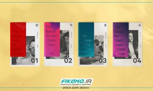 انجام سفارش طراحی بروشور، کاتالوگ و تراکت بصورت حرفه ای - www.fikano.ir