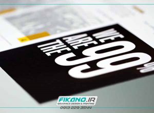 انجام سفارش طراحی بروشور، کاتالوگ و تراکت بصورت حرفه ای - www.fikano.ir