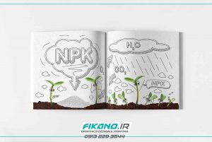 سفارش طراحی کاتالوگ و فولدر تبلیغاتی - www.fikano.ir
