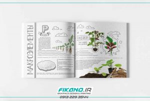 سفارش طراحی کاتالوگ و فولدر تبلیغاتی - www.fikano.ir