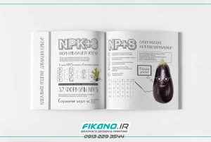 سفارش طراحی کاتالوگ و فولدر تبلیغاتی - www.fikano.ir