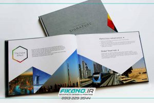 انجام سفارش طراحی بروشور، کاتالوگ و تراکت بصورت حرفه ای - www.fikano.ir