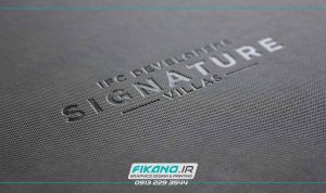 انجام سفارش طراحی بروشور، کاتالوگ و تراکت بصورت حرفه ای - www.fikano.ir