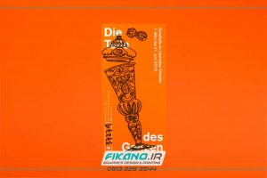 سفارش طراحی گرافیک جذاب با دست - www.fikano.ir