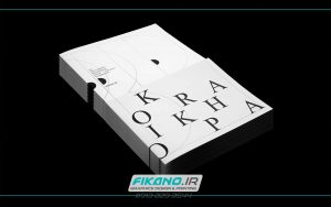 طراحی جذاب سیاه و سفید در گرافیک