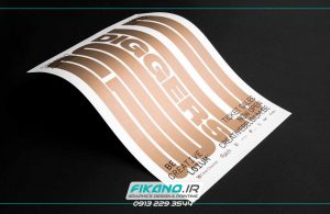 سفارش طراحی گرافیک جذاب ، طراحی پوستر و تبلیغات شهری و بیلبورد - www.fikano.ir