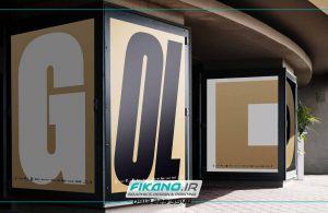 سفارش طراحی گرافیک جذاب ، طراحی پوستر و تبلیغات شهری و بیلبورد - www.fikano.ir