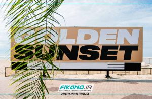 سفارش طراحی گرافیک جذاب ، طراحی پوستر و تبلیغات شهری و بیلبورد - www.fikano.ir