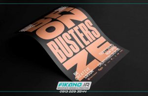سفارش طراحی گرافیک جذاب ، طراحی پوستر و تبلیغات شهری و بیلبورد - www.fikano.ir