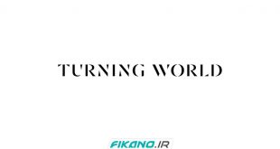 ایده های طراحی لوگوتایپ در سایت فیکانو www.fikano.ir
