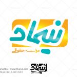 سفارش طراحی لوگو حرفه ای - اصفهان - سایت فیکانو - www.fikano.ir