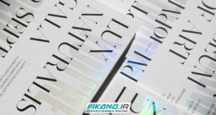 طراحی حرفه ای کتاب و مجلات و کاتالوگ ها - در سایت فیکانو - اصفهان
