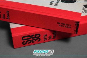 سفارش طراحی کاتالوگ و مجله - وب سایت فیکانو www.fikano.ir