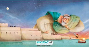 سفارش تصویر سازی و طراحی کاراکتر - سایت فیکانو www.fikano.ir