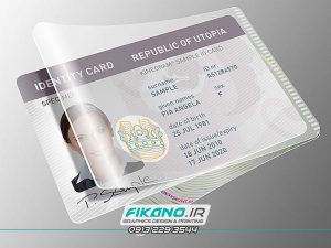 لمینت و پرس کارت - سایت فیکانو www.fikano.ir